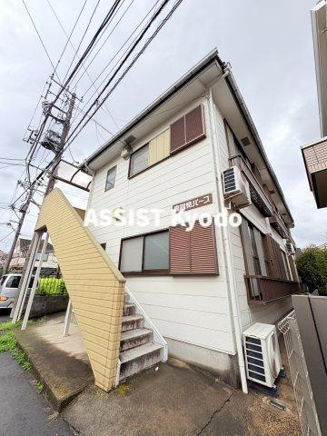 喜多見パースの外観