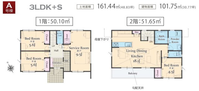 【横浜市戸塚区名瀬町770-7全2棟新築戸建て】★仲介手数料無料★（名瀬小学校・名瀬中学校）