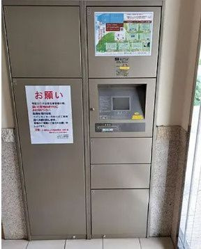 【その他共用部分】 | スカイコート蔵前