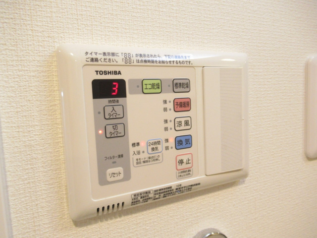 フォレストCKⅢのその他|浴室換気乾燥暖房機