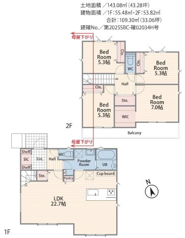 【横浜市戸塚区平戸町1097-27全2棟新築戸建て】★仲介手数料無料★（平戸台小学校・平戸中学校）