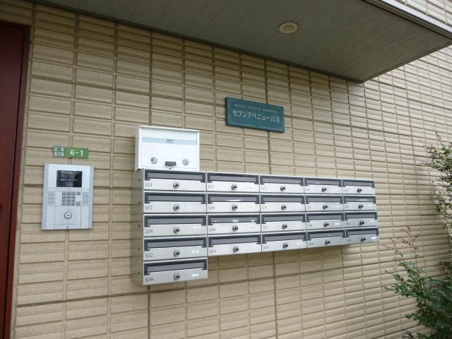 セブンアベニュー江北のセキュリティ