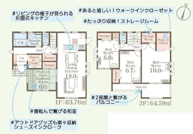 新築　渋川市金井第18　Livele Garden.S　4号棟の間取り|建物面積128.35㎡　広々18帖のLDK・全居室南向き・6帖以上♪シューズインクローク・納戸・ウォークインクローゼット・各部屋収納付き！二部屋分の広々バルコニー付き							
								
