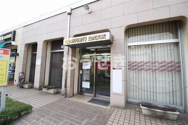 ます美ハイツのその他|静岡銀行　白楽支店まで272m
