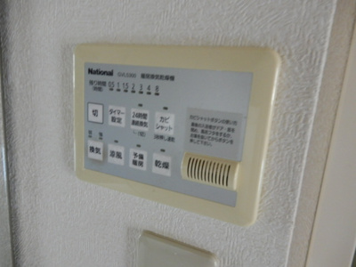 【設備】