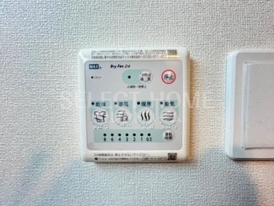 【設備】 | ウィルヴィレッジ弐番館 | イメージ