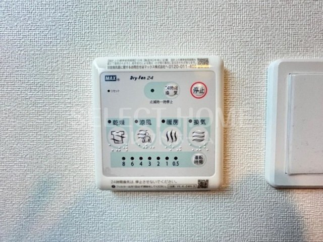 【設備】 | ウィルヴィレッジ弐番館 | イメージ