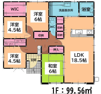 宗像市東郷５丁目２期　１号棟の間取り