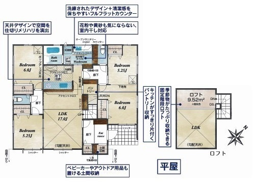 川越市日東町　新築分譲　西武新宿線『南大塚駅』徒歩29分　【大東西小学区】の間取り