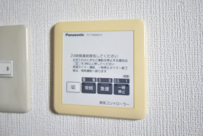 Merveille Place壱番館のその他