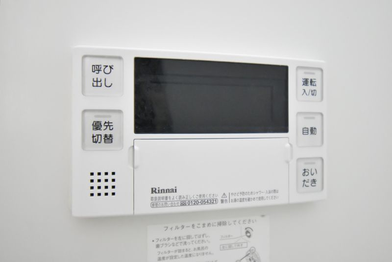 Merveille Place壱番館の設備