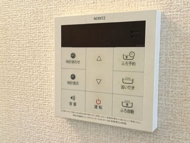リバーサイド33の設備