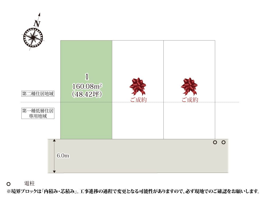 【区画図】 | 久喜市立青毛小学校まで徒歩5分、久喜市立久喜東中学校まで徒歩3分の子育て世帯に嬉しい立地!