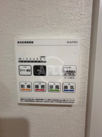 テラ浅香山の設備|テラ浅香山　浴室乾燥機