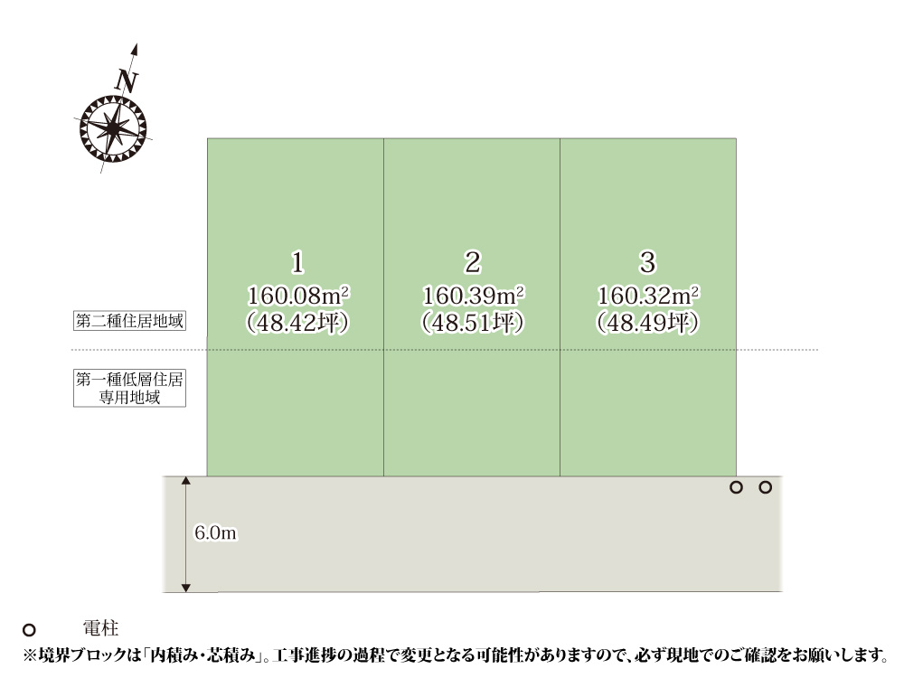 ワイウッドコート久喜市青葉第8期【建築条件付き売地】の画像