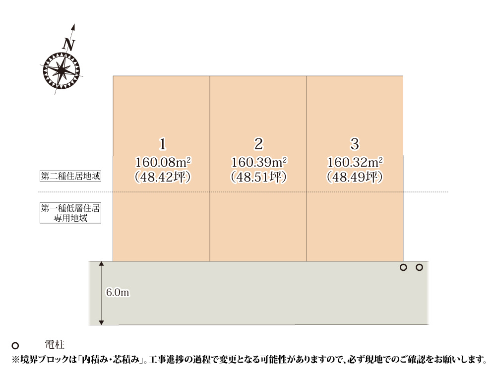 【区画図】 | 久喜市立青毛小学校まで徒歩5分、久喜市立久喜東中学校まで徒歩3分の子育て世帯に嬉しい立地!