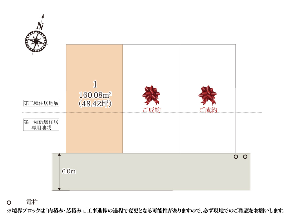 【区画図】 | 久喜市立青毛小学校まで徒歩5分、久喜市立久喜東中学校まで徒歩3分の子育て世帯に嬉しい立地!