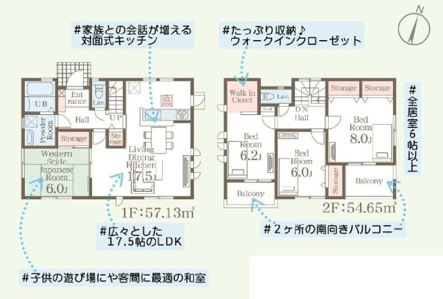 新築　渋川市金井第18　Livele Garden.S　6号棟の間取り|建物面積111.78㎡　全居室南向き・6帖以上！ウォークインクローゼット・各部屋収納付きで便利です！インナーバルコニーなので突然の雨でもお洗濯物も安心です♪
							
