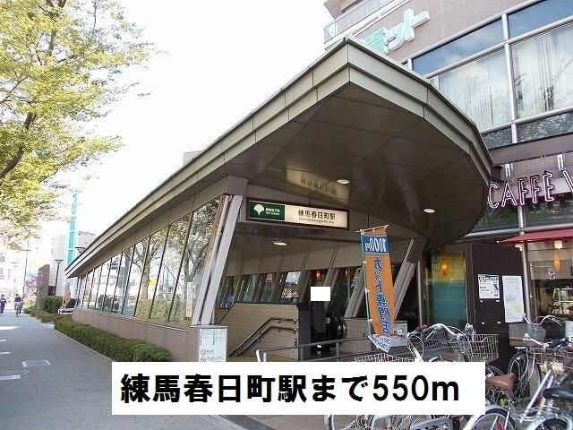 サンライズ春日町のその他