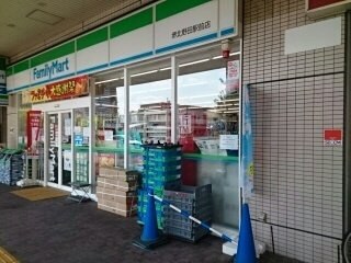 【周辺】 | Ｋ＆Ａアヴェニュー | ファミリーマート様まで1050m