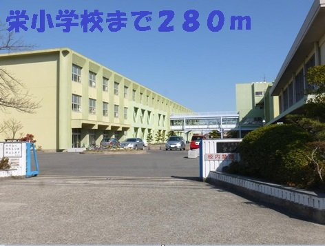 ジュネス新栄　　　刈谷市近郊の賃貸はクラスホーム刈谷店の周辺|栄小学校まで280m