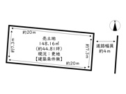 姫路市網干区垣内中町／全2区画の画像