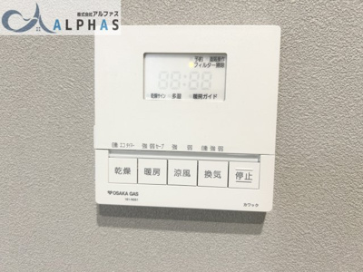 【浴室】 | 姫路市花田町加納原田　築浅一戸建て | ■浴室換気乾燥暖房機付きで、天候や時間帯を気にすることなく洗濯物を乾かすことができ、寒いときには暖房機能が活躍します♪
