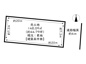 姫路市網干区垣内中町／全2区画の画像