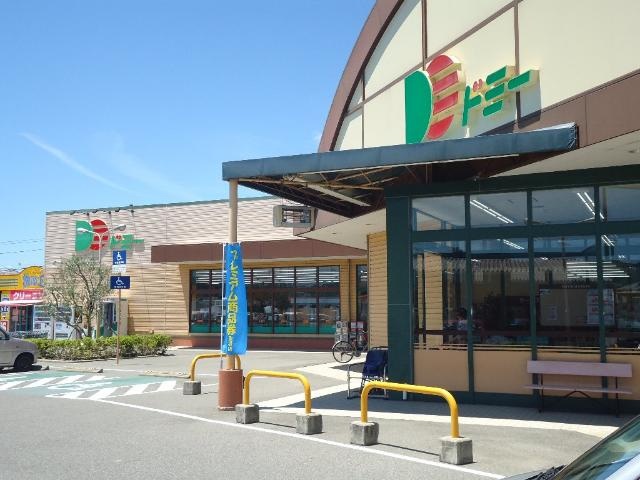 ベルハイム　　　刈谷市近郊の賃貸はクラスホーム刈谷店の周辺|ドミー吉良店まで1,183ｍ