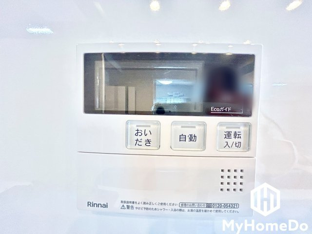 名塚ハウスの発電・温水設備|家族の入浴時間がずれても安心、追い炊き機能でいつでも温かいお風呂