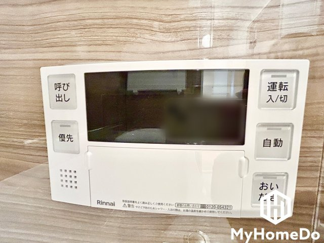 名塚ハウスの発電・温水設備|ボタン1つで自動でお湯張りができる自動給湯リモコンです。