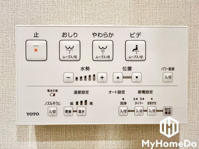名塚ハウスの設備|快適で清潔！温水洗浄便座で毎日をもっと気持ちよく