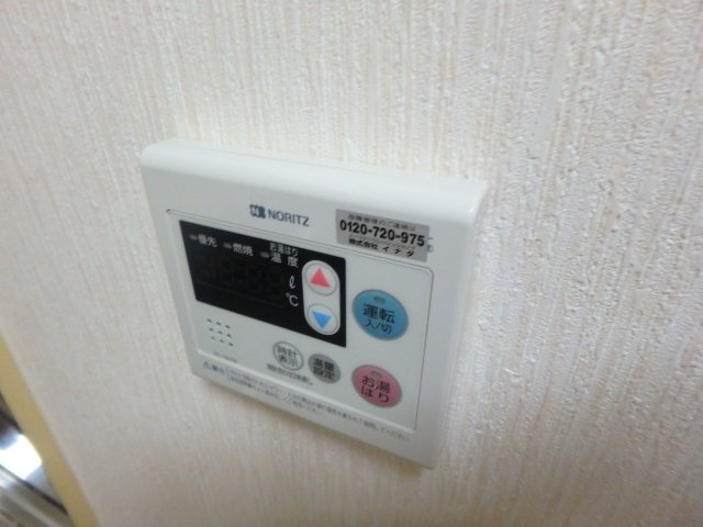 【設備】 | ステラハウス４－８００ | 温度調整簡単な給湯リモコン