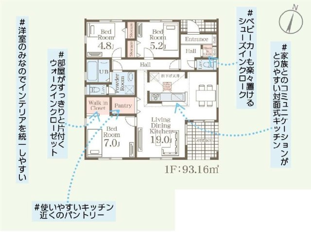 新築　渋川市金井第18　Livele Garden.S　8号棟の間取り|建物面積93.16㎡　広々19帖のLDKの平屋のお家！シューズインクローク・ウォークインクローゼット・各部屋収納付きで便利！トイレも二箇所ついていて朝の忙しい時間には有り難いですね！
