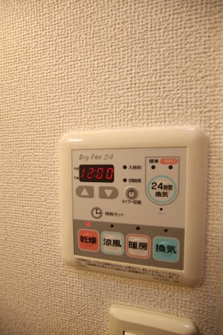 【設備】 | アウローラ冨士 | 浴室乾燥機