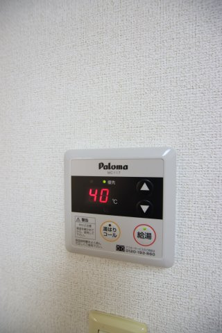 【設備】 | アウローラ冨士 | 給湯器リモコン