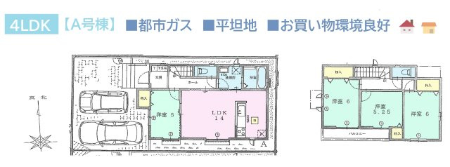 伊勢原市高森台３丁目　全２棟　A号棟の間取り|ご家族のライフスタイルに柔軟に対応できるゆとりある４ＬＤＫ☆
リビングに隣接した洋室は一体利用でより開放感UP♪