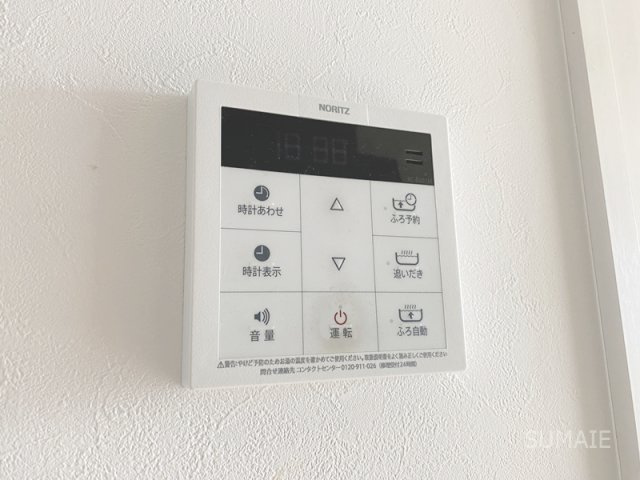 トトロヒルズ の設備|給湯利用できます！