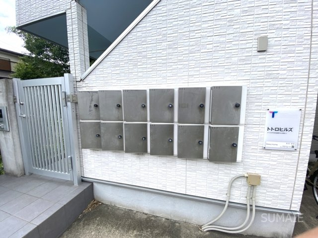 トトロヒルズ のその他共用部分|集合ポスト！