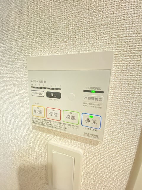 グラドアーレ　ミゼの設備
