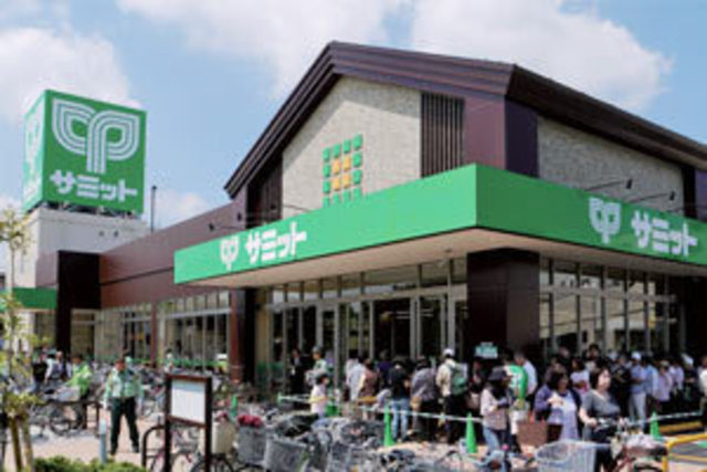 グランデールのその他|サミットストア羽衣いちょう通り店