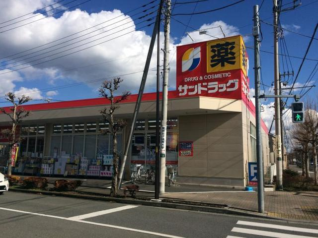 グランデールのその他|サンドラッグ立川羽衣町店