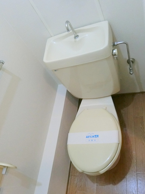 グランデールのトイレ|※別部屋参考写真