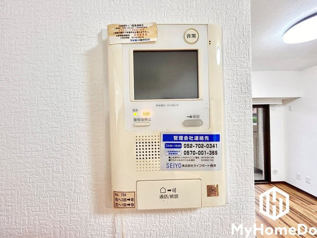 コンセール町北の防犯設備|ドアを開ける前に来訪者を確認できるため、安心して対応できます。