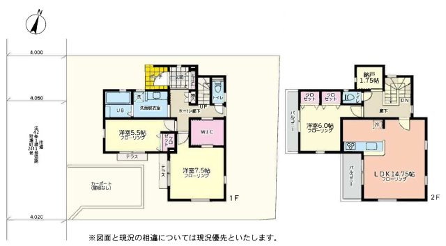 【横浜市戸塚区平戸3丁目33-5新築戸建て】★仲介手数料無料★