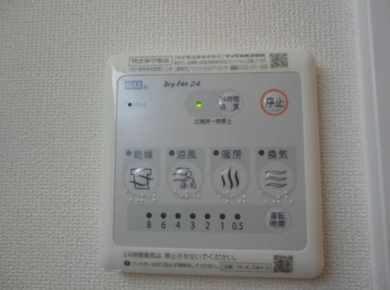 パルテノンの設備