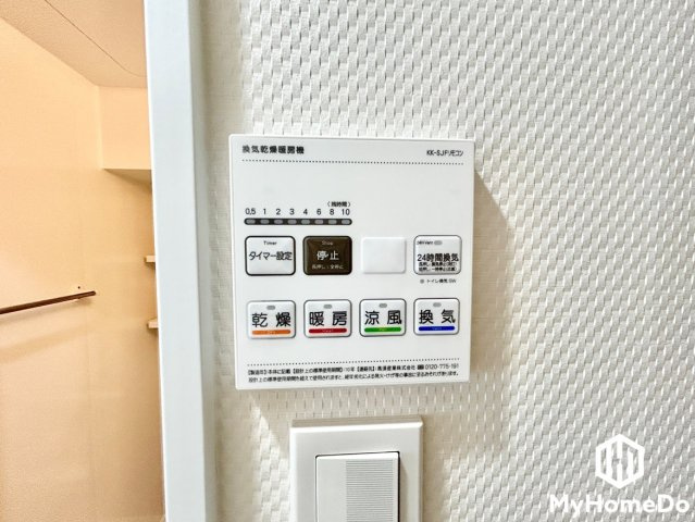 宝マンション小田井ウエストの設備|浴室乾燥機で、洗濯物乾燥だけでなく防カビ効果もございます。