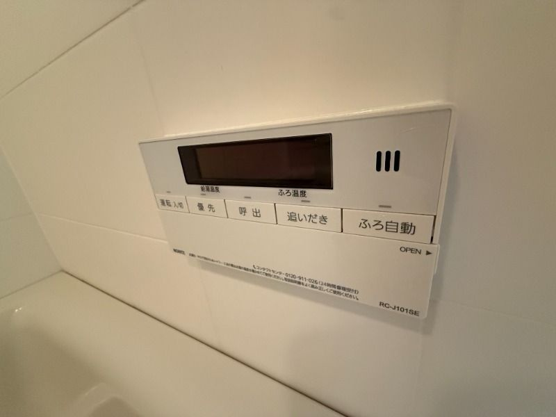 クオリア後楽園の設備