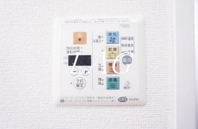 【設備】 | カーサ　ブリリア | 浴室機能です。