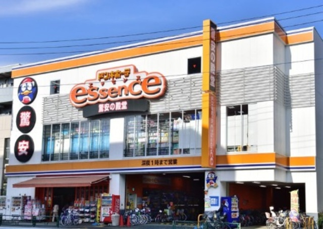 ルイ・ガーデンのその他|ドン・キホーテessence関町店
